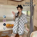 パジャマ レディース 半袖 ルームウェア 涼しい 涼感 部屋着セット ナイトウェア レディース 上下セット 通気 寝間着 部屋着 薄手パジャマ ユニセックス ナ...
