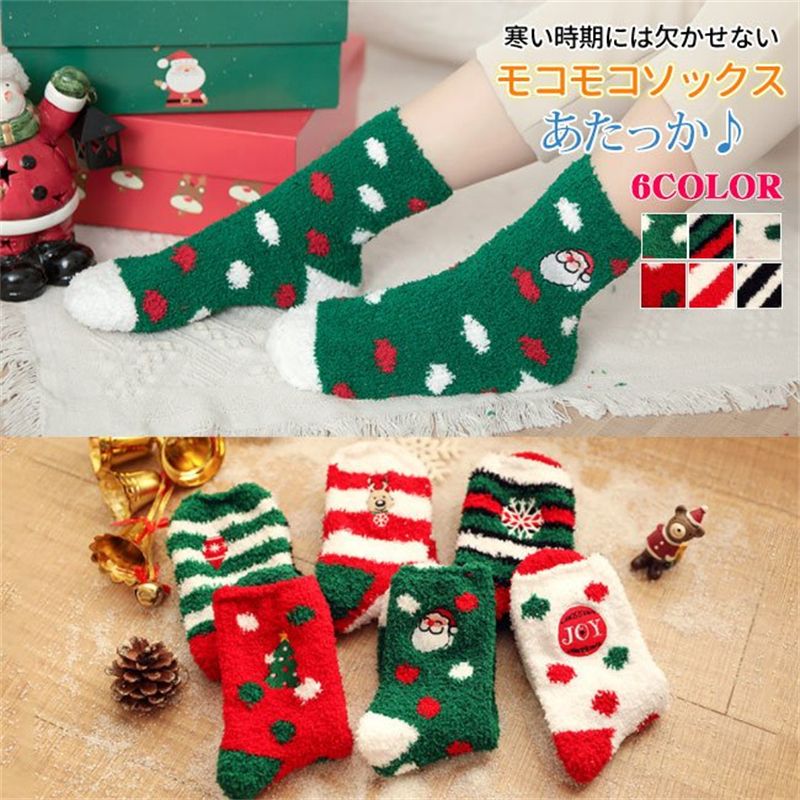 楽天衣料品・雑貨の専門店七海3点セット 靴下 ソックス もこもこ 下着 ボア靴下 あったか 防寒 秋新作 冬新作 暖か 可愛い くつした 動物 クリスマス