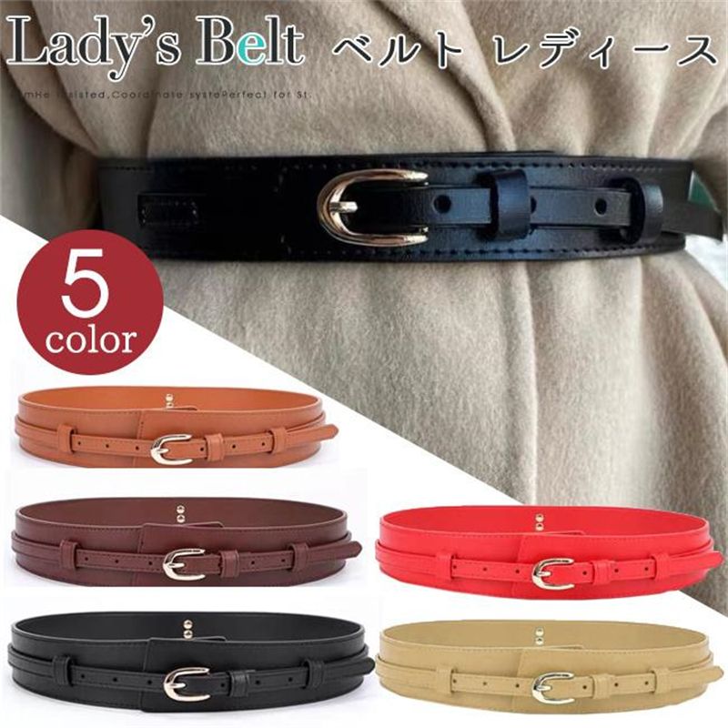 【楽天スーパーSALE割引商品】ベルト レディース ウエスト 太ベルト サイズ調整可能 プレゼント 女性 おしゃれ ジュアル シンプル 小物 太 大きいサイズ レザー オーバルバックル 太幅 シンプル ウエストマーク 女性 プレゼント リクルート スーツ ジーンズ