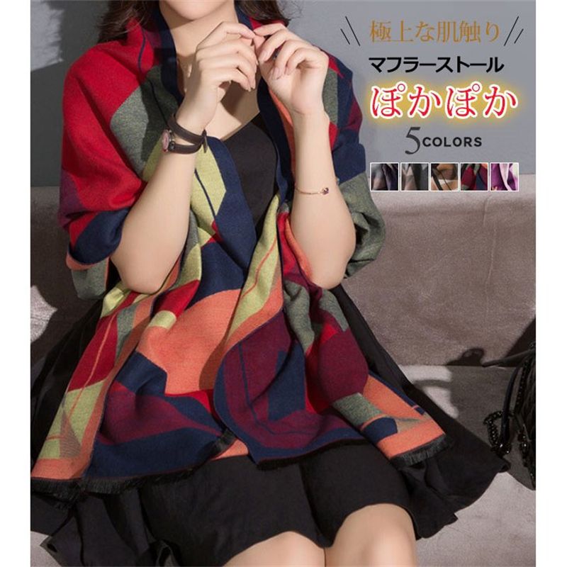 秋新作 無地 大判 マフラー ストール カシミヤ リバーシブル おしゃれ 秋冬 レディース 肩掛け 膝掛け 暖かい 男女兼用 プレゼント マフラータオル おしゃれ ギフト 母の日