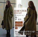 チェスターコート トレンチコート コットンコート レディース ロング丈コート レディース レディース アウター チェスターコート 秋冬新作 母の日 プレゼント