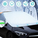 カーフロントカバー 車用凍結防止カバー 磁石入れ 防水 積雪対策 防風 頑丈 二重保護 反射デザイン 掃除簡単 フロントガラス 車用凍結防止カバー 車サンシェー...