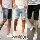 スキニーデニム メンズ クロップドパンツ カバーオール 6サイズ スキニー デニム パンツ ストレッチ ストレッチデニム くるぶし アンクル クロップド タイト フィット ボトムス ファッション スウェット 20代 30代 40代