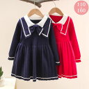 ワンピース 入園式 お宮参り ドレス 子供ドレス 子ども服 ワンピース スーツ 衣装 学生制服 セレモニードレス 旅行 キッズ 演奏会 入学式 卒業式 発表会 長袖 七五三 おしゃれ 結婚式 リボン付き おしゃれ 110 120
