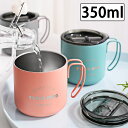 マグカップ タンブラー 真空断熱 ステンレス アウトドア ハンドル付き 保冷 保温 二重構造 350ml カーキ メンズ おしゃれ マット シリーズ コップ ダ...