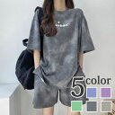セットアップ 半袖 Tシャツ ハーフパンツ トップス ボトムス 上下 セット タイダイ柄 カジュアル レディース 可愛い 流行 カジュアル 春 夏 ゆったり 大...