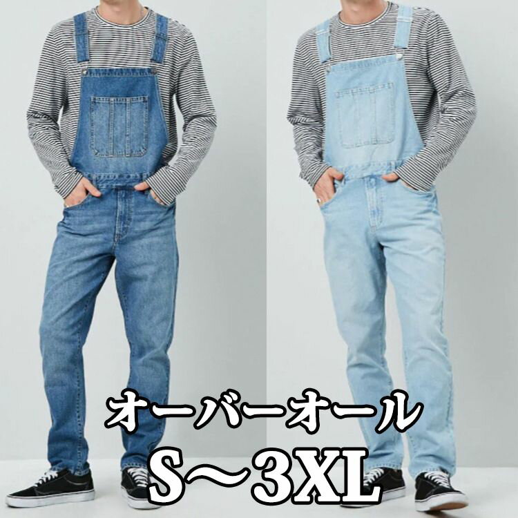 オーバーオール メンズ デニム 6サイズ デニムサロペット デニムオーバーオール スリム パンツ 大きいサイズ オールインワン クロップド タイト ゆったり 体型カバー 作業着 ファッション サロペット 20代 30代 40代 50代