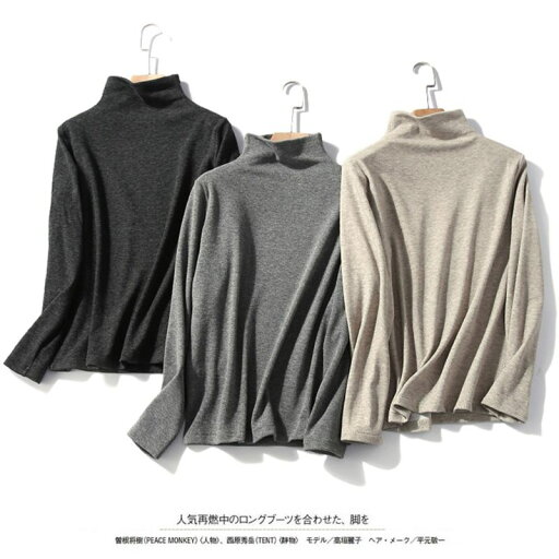 ニットトップス 秋冬 レディースセーター レディースニットトップス ニットセーター インナー タートルネック 長袖 トップス コットンニット 柔らかい 長袖 薄手 着痩せ おしゃれ きれいめ 可愛い エレガント オフィス デイリー ニットトップス 秋冬 レディースセーター レディースニットトップス ニットセーター インナー タートルネック 長袖 トップス コットンニット 柔らかい 長袖 薄手 着痩せ おしゃれ きれいめ 可愛い エレガント オフィス デイリー