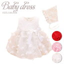 ベビー 女の子 子供服 ワンピース 短袖 春秋 薄手 レッド 3M-12M 3 colors 新品 韓国子供服 ジュニア ピンク レッド ホワイト 可愛い おし...