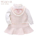 ベビードレス 結婚式 新生児 ベビー服 ハイネック ワンピース 子供ドレス カジュアル ワンピース お誕生日会 記念撮影 お祝い フォーマル 記念日 ピンク ギ...