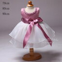 ベビードレス 結婚式 新生児 子供ドレス 女の子 セレモニードレス 赤ちゃん 出産祝い お宮参り 女の子ドレス 入園式 撮影用 七五三 子ども服 ギフト プレゼ...
