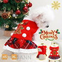 ペット服 クリスマス 秋 冬 ドッグウェア 犬服 ワンピース 衣装 ペットウェア 犬用 猫 パーティー コスプレ 小型犬 ペット用品 写真 映える プレゼント ...