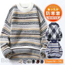 暖 裏フリース ニット セーター メンズ あったか 秋 冬 トップス 長袖 アウター 厚手 防寒着 保温 ルームウェア カジュアル 父の日 ギフト プレゼント ...