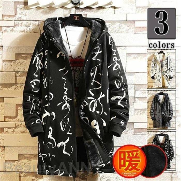 メンズ コート 冬服 アウター裏起毛 メンズ ロングパーカー ロングコート 秋冬 防...