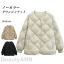 ダウンジャケット レディース ノーカラー キルティングジャケット 軽薄 冬 ジャケット ダウン あったか 防風 ノーカラージャケット カジュアル プレゼント ギ...