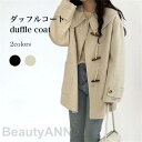 ダッフルコート レディース 冬 コート 可愛い 厚手 ダッフルボタン ラシャコート ヒップ丈 大きいポケット アウター ワイドカラー 冬コート プレゼント ギフ...