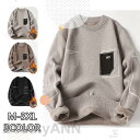 ニット メンズ 長袖 セーター 丸首 クルーネック ニットセーター メンズ プルオーバーニット 秋服 カジュアル トップス 通勤 紳士 男性 上品 プレゼント ...