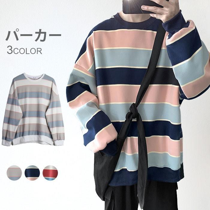 パーカー メンズ プルパーカー プルオーバーパーカー ボーダー柄 ラウンドネック 長袖 ドロップショルダー プルオーバー ゆったり ゆるパーカー 春秋 冬新作 プレゼント ギフト 父の日 彼氏