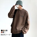 裏起毛パーカー メンズ パーカー プルオーバーパーカー プルパーカー 英字刺繍 長袖 ラウンドネック ゆったり ゆるパーカー トップス 冬新作 プレゼント ギフ...