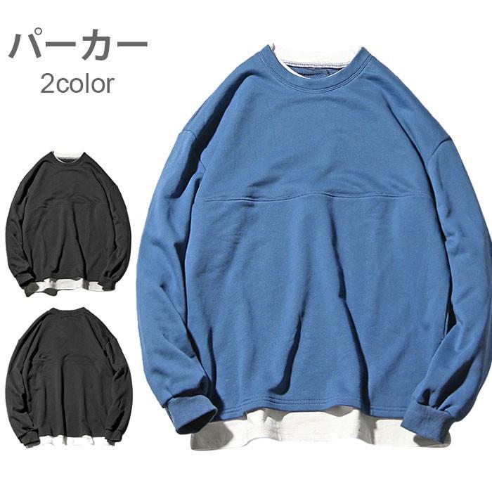 パーカー メンズ プルパーカー フェイクレイヤード カラーブラック ドロップショルダー カジュアル ルーズ 体型カバー プルオーバー トップス 春新作 プレゼント ギフト 父の日 彼氏