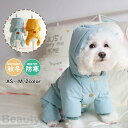 ドッグウェア 犬 服 ペットウェア 秋 冬 ダックダウン フード付 保温 防寒対策 あったか 小型犬 中型犬 ペット用 犬用 愛犬 猫 旅行 お出掛け プレゼン...