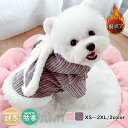 犬服 ペットウェア 秋 冬 裏ボア 裏起毛 キャラクター うなぎ フード付 保温 防寒 あったか ドッグウェア 小型犬 中型犬 ペット用 犬 愛犬 猫 プレゼン...