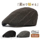 帽子 メンズ ハンチング レディース キャップ サイズ調整可 秋 冬 ぼうし 防寒 釣り ゴルフ 軽量 アウトドア 紳士用 父の日 カジュアル プレゼント ギフ...