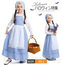 田園風ドレス 農場 3点セット 仮装 ハロウィーン 衣装 子供用 キッズ 女の子 新劇服 ワンピース コスチューム 童話 タキシード イブニング 大人用 Hal...