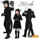 猫 動物 キッズ アニマル コスプレ 衣装 女の子 男の子 ハロウィン 子供用 ハロウィン仮装 キャラクター コスチューム 衣装 コスプレ 仮装 コスプレ衣装 ...