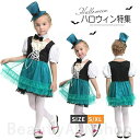 ハロウィン 衣装 キッズ 女の子 女王 巫女服 コスチューム 子供用 ワンピース+髪飾り かわいい 可愛い おしゃれ セクシー レース ハロウィン仮装 童話 パ...