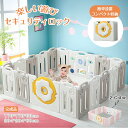 ベビーサークル 折り畳み 扉付き 16枚 20枚 赤ちゃん 滑り止め付 簡単組立 折りたたみ 組み立て簡単 セーフティガード ジョイント式 ハイタイプ 子供部屋...