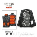 電熱ベスト 9エリア発熱 メンズ レデイース 迷彩加熱ベスト 袖なし電熱ジャケット チョッキ 迷彩ベスト 立ち襟 ヒートベスト 電熱インナー USB加熱 ヒータ...