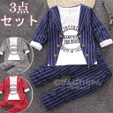 フォーマルスーツ タキシード風 キッズスーツ フォーマル キッズ ベビー 赤ちゃん スーツ 長袖 入園式 入学式 卒業式 七五三 初節句 お宮参り ギフト プレ...