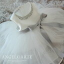 ベビードレス ベビー服 子供ドレス ワンピース ワセレモニードレス 結婚式 新生児 発表会 カジュアル お誕生日会 お祝い フォーマル 入園式 撮影用 ギフト ギフト プレゼント 誕生日プレゼント 発表会 七五三 子供の日 五月五