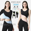 3点セット ヨガウェア シャツ トップス yoga 伸縮 ストレッチ レディース 女性 スポーツウェア ジムウェア フィットネスウェア 運動服 タイツ 吸汗性 ...