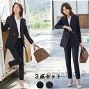 卒業式 スーツ 母 パンツスーツ レディース 3点セット 40代 50代 30代 20代 おしゃれ 入学式 秋冬 服装 ママ 通勤 オフィス セレモニー フォー...