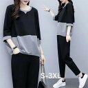 セットアップ レディース 春夏 半袖Tシャツ カットソー スウェットセット スポーツウェア 上下セット ロングパンツ パーカー 部屋着 ジャージ カジュアル 母...