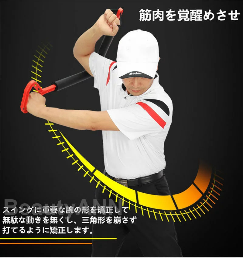 しっかりとしたスイングを身につけることができます。筋肉を覚醒させ飛距離UP、肩周りの可動域UP、アウトサイドイン解消、キャスティング解消、シャローイングに効果絶大です。【使い方】以下のような悩みを抱えている方、是非ご利用下さい。腕の位置が頭上に上がらないときゴルフスイングの軌道を変更したいときゴルフの飛距離増加を望むとき正しくない振り姿勢が矯正したいとき肩の動きの範囲、移動性、柔軟性を制約されているとき1.肩の角度は90度をキープ2.肩に軽い痛みが出る箇所でストップ、そのまま5〜6秒の間ストレッチ。3.握り方は用途によって異なります。商品名:ゴルフ練習器具 サイズ:約52*40cmcm素材:ポリウレタン、ABSカラー:レッド、グリーン生産国:中国注意書き：※こちらの商品は取扱説明書付属しておりません。ご了承ください。※※上記の数値は、実測によるものです。多少の誤差はご容赦ください。※仕様は予告なく変更される場合があります。（ご使用に差し支えない程度）●至急ご利用頂く場合、大量ご購入場合は事前にメールか問い合わせフォームでご連絡お願いします。●何かご不明な点、ご要望などございましたら、お気軽に問い合わせください。