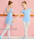 レオタード レオタード 子供服 女の子 子供レオタード レエレオタード キッズウェア キッズ用 体操 ダンス 練習服 レッスン着 ステージ衣装 レオタード カジ...