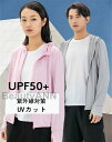 ラッシュガード UVカット UPF50+ 長袖 レディース メンズ 日焼け防止 UV対策 紫外線対策 男女兼用 ラッシュパーカー 薄手 涼感素材 帽子付き 指穴つき ポケット付き 夏用 大きいサイズ 速乾 吸水 冷感 涼しい