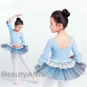 レオタード 子供服 女の子 子供レオタード レオタード キッズウェア キッズ用 体操 バレオ ダンス 練習服 レッスン着 ステージ衣装 レオタード カジュアル ...
