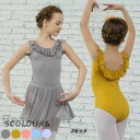 レオタード レオタード 子供服 女の子 子供レオタード レエレオタード キッズウェア キッズ用 体操 ダンス 練習服 レッスン着 ステージ衣装 レオタード カジ...