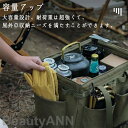 新生活 収納ボックス アウトドア 折りたたみ 収納 大容量 ゴミ袋 大容量 コンパクト 折り畳み ゴミ入れ ダストボックス 収納ボックス アウトドア スポーツ バーベキュー 花見 ピクニック レジャー キャンプ ゴミ箱 トラッシュボックス(4)