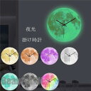 新生活 壁掛け時計 おしゃれ クロック デザイン 新生活応援 夜光 インテリア 月型 飾り 静音 新築祝い 電池 静音 プレゼント ギフト(3)
