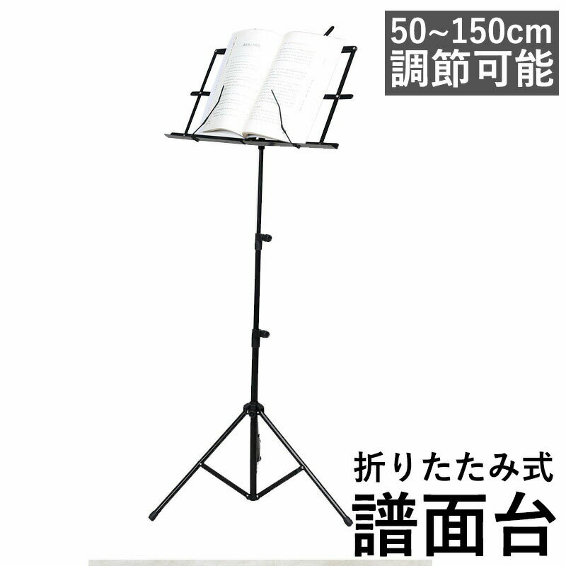  ޤꤿ 襯åդ  50~150cm Ĵǽ ѥ   襹    ȯ...