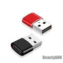 新生活 USB Type-C USB変換アダプター タイプc usb USB2.0 急速充電 マイクロ 小型 コネクター スマホ データ転送 超高速 軽量 プレ...