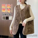新生活 ロングベスト レディース ボアベスト 前開き ジレ 防寒 暖かい もこもこ モコモコ 秋 冬 チョッキ カーディガン 冷え取り アウター ギフト プレゼント ギフト