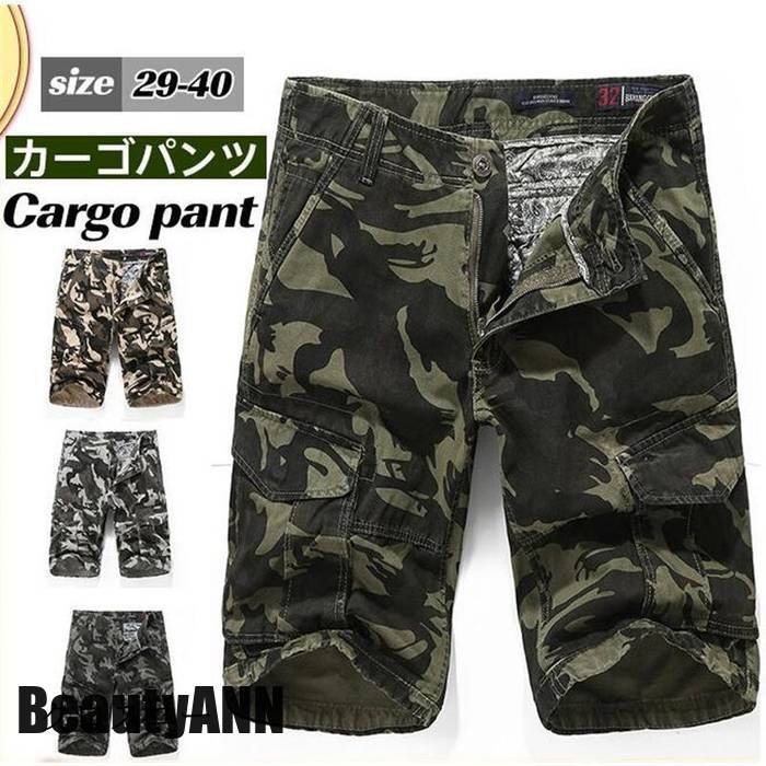新生活 カーゴパンツ メンズ カジュアルパンツ ショートパンツ 五分丈 迷彩柄 マルチポケット ゆっ
