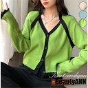 【店内全品ポイント5倍11日まで】新生活 ニットカーディガン レディース カーディガン トップス Vネック アウター カットソー ゆったり 羽織り 秋冬 ファシ...