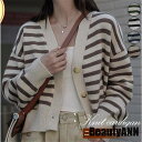 【店内全品ポイント5倍11日まで】新生活 ニットカーディガン レディース カーディガン 前開き トップス ストライプ柄 Vネック アウター カットソー ゆったり...